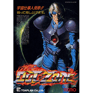 Out Zone