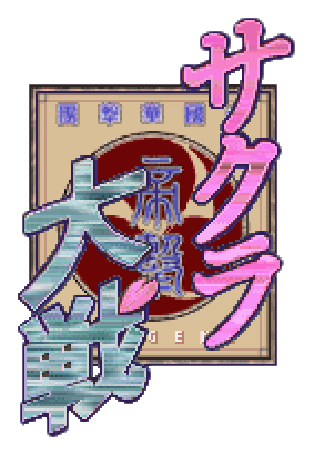 Sakura Wars